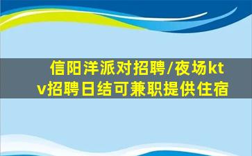 柳州酒吧招聘